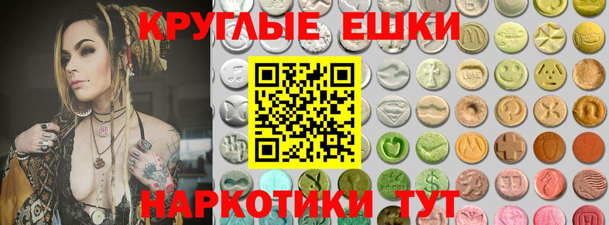 Заринск  blacksprut ссылки  ЭКСТАЗИ DUBAI  Вход с VPN  Ecstasy TESLA 