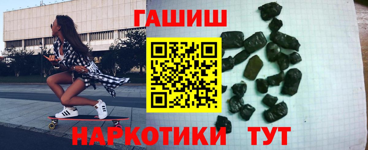 ГАШИШ Premium  ГАШИШ Ice-O-Lator  Вход с VPN  Заринск 