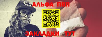 сатива Заводоуковск