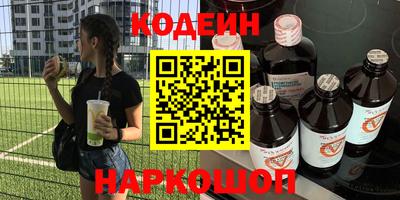 альфа пвп Заволжье