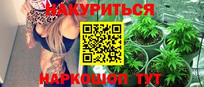 сатива Заводоуковск