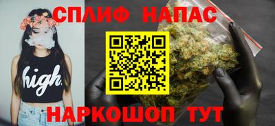 сатива Заводоуковск