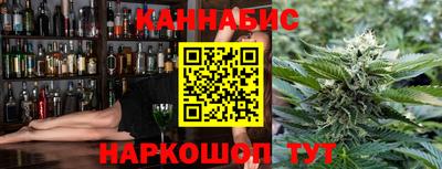 сатива Заводоуковск
