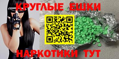 сатива Заводоуковск
