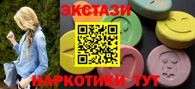 альфа пвп Заволжье