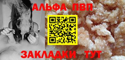 сатива Заводоуковск