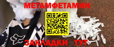 альфа пвп Заволжье