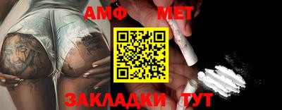 сатива Заводоуковск