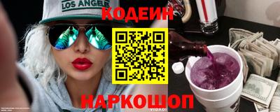 сатива Заводоуковск