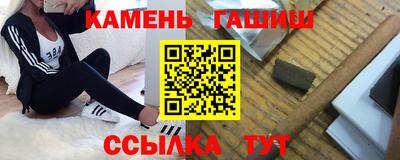 сатива Заводоуковск