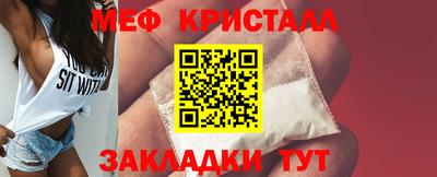 сатива Заводоуковск