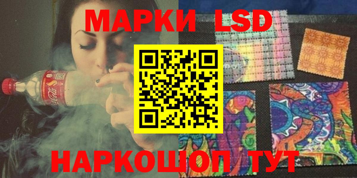 LSD-25 экстази кислота  Лсд 25 экстази  Заринск  Вход с VPN  ЛСД экстази ecstasy 