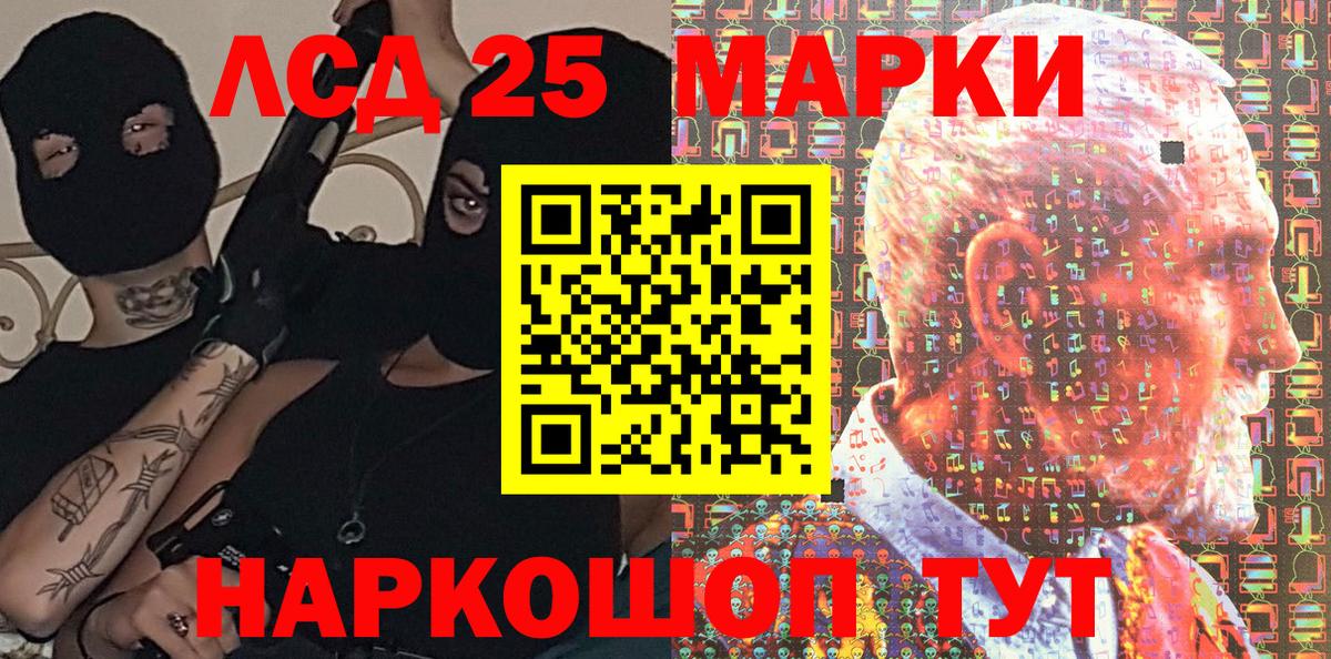 Марки NBOMe 1,8мг  Вход с VPN  Марки 25I-NBOMe  Заринск  Марки NBOMe 1,8мг 