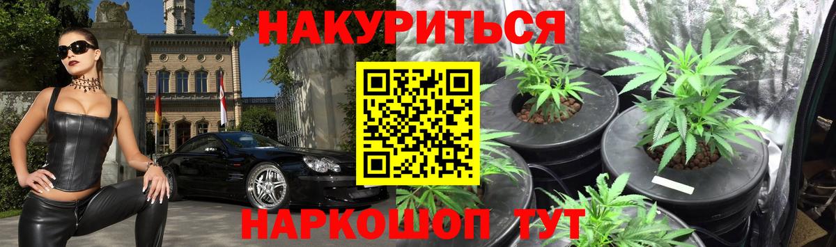 Шишки марихуана LSD WEED  Каннабис тримм  Вход с VPN  Заринск  Шишки марихуана OG Kush 